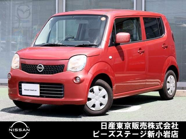 モコ S 