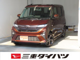 気になるお車がございましたら、見積依頼 ・ 来店ご予約等、お気軽にお問合せ下さい。  他県からのお問い合わせも受け付けております。但し別途費等かかりますので、詳しくはスタッフまで!
