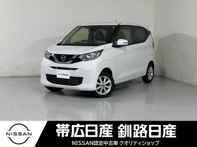 デイズ X 4WD 