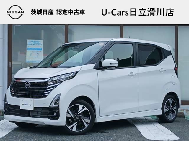デイズ ハイウェイスター Gターボ プロパイロットエディション 