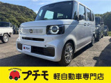当社は佐賀県長崎県最大級の軽自動車専門店です!