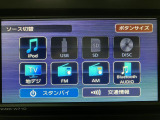 Bluetooth対応DVD再生7インチフルセグナビ TV画像のきれいなフルセグTV、CD、DVD、AM/FMラジオも視聴できますスマホでのハンズフリー通話ができます。専用アプリでスマホ連携も可能