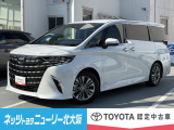 アルファード【Z】入荷しました。