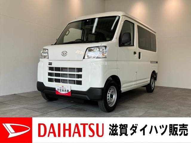 ダイハツ ハイゼットカーゴ 