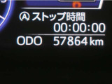 まだまだこれからお乗り頂ける走行距離です。