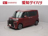 当社規定により、愛知、岐阜、三重、静岡の東海4県の方への販売に限らせていただきます。