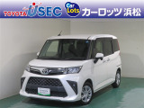 この車両は「トヨタ認定中古車ライト」の該当車両です。「トヨタ認定中古車」の安心感はそのまま、まるごとクリーニングの工程を省くことで、よりお手頃な価格でご提供する車両となっております。