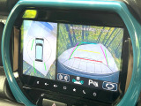 【全方位モニター用カメラ】専用のカメラにより、上から見下ろしたような視点で360度クルマの周囲を確認することができます☆死角部分も確認しやすく、狭い場所での切り返しや駐車もスムーズに行えます。
