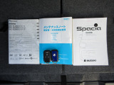 カギをバッグやポケットに入れたままでもドアロックの開閉やエンジン始動ができる『スマートキー』付き!暗くなってもキー穴を捜す必要が無くとっても便利ですから人気の装備です!