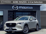 令和5年式 CX-60が入荷しました 25S Sパッケージです