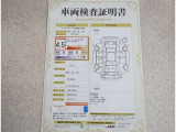 トヨタ車のプロの検査員が実施した「車両検査証明書」付き!車両の状態をこれ1枚でチェックできます!