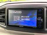 【ナビゲーション】使いやすいナビで目的地までしっかり案内してくれます。各種オーディオ再生機能も充実しており、お車の運転がさらに楽しくなります!!