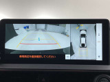 バックカメラの他に上から見下ろしたような画像が見れるアラウンド(全方位)モニター。前後左右を把握できる、すごい機能が装備されています!