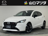 【アクセスのお礼】この度は、当店の中古車をご覧いただきまして、誠にありがとうございます♪ワクワクする走りが魅力のマツダ車を、まずは画像でご体感ください。