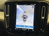 【360&deg;ビューカメラ】4台の高解像度カメラで360度の鳥瞰図を表示。隣の車や壁、死角にある障害物などを画面で確認できるため、狭いスペースでの駐車・出入りも安心です。