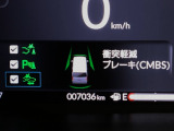 ホンダが推し進める総合先進安全装備のセンシング搭載! 衝突や斜線はみだしなどの危険が予測される時、センサーが警告。ヒューマンエラーを高度先進技術が補完してくれます。