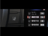 レーンディパーチャーアラートとは車線、又は走路からの逸脱の可能性を警告すると共に、車線、又は走路からの逸脱を避けるためのハンドル操作の一部を支援する機能です。詳細は販売店スタッフまでお尋ね下さい。