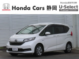 HONDA認定中古車ディーラー『U-select御殿場店』です。新車から1オーナー車、コンデションの良い車両を取り揃えております。車両状態証明書付きです。