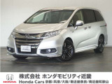 ★H29年式 オデッセイ 車検R10年2月迄 走行距離21083km 車両状態証明書3点のお車です。
