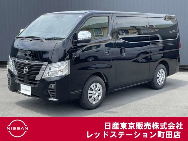 キャラバン  2.0 プレミアムGX ロングボディ