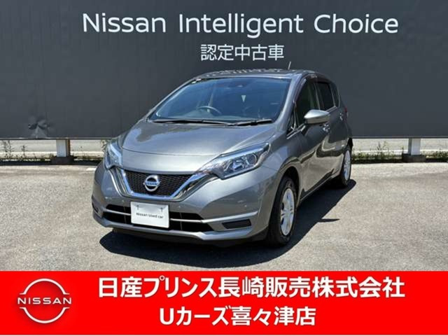 ノート 1.2 X