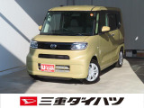 気になるお車がございましたら、見積依頼 ・ 来店ご予約等、お気軽にお問合せ下さい。  他県からのお問い合わせも受け付けております。但し別途費等かかりますので、詳しくはスタッフまで!