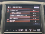 ◆北は北海道から南は沖縄まで、ご購入いただいたお車は全国にご納車が可能です!お電話、メール、動画などでリモートでお車のご案内も可能です!親切、丁寧に対応させて頂きますのでお気軽にご相談ください!
