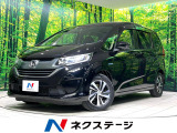 純正SDナビ バックカメラ 衝突被害軽減システム 禁煙車