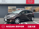お支払総額は【大阪府内登録・車庫証明当社申請・店頭納車・下取車なし】での試算でございます。他条件や延長保証・おすすめプランの場合などは別途費用加算となります。くわしくは当店スタッフまで