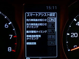 【先行車発進告知機能】・・・信号待ちや渋滞で先行車に続いて停止し、先行車の発進に気付かずそのままでいる場合は、ブザーなどでお知らせします。