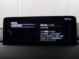地図データーの更新ご希望のお客様は販売店スタッフにご相談ください。