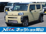 岡山県、広島県、鳥取県、兵庫県、香川県、にお住まいで現車をご確認いただける方への販売に限らせていただきます。