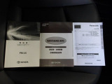 メンテナンスノート&取扱説明書を完備!