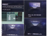 必要な情報が目の前に表示されることで、メーターを何度も確認する必要が減少。周囲の状況に集中しやすく、ゆとりある運転をサポートします。