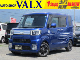 H29年(2017)ウェイク4WDターボが入庫しました。当店の展示場にございます、是非お出かけください。