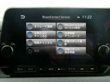 地図更新や、乗る前エアコン、SOSコールなど便利機能がいっぱいのNissanConnect ナビゲーションシステム!NissanConnect サービスへのお申込みには、別途、費用が掛かります。