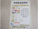 トヨタ車のプロの検査員が実施した「車両検査証明書」付き!車両の状態をこれ1枚でチェックできます!