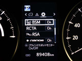 【BSM】走行中の車線変更時の死角にいる車をお知らせします!!【RCTA】駐車場からバックで出るとき、自車後側方から接近してくる車をお知らせします!!