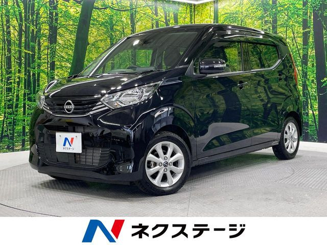 日産 デイズ 