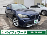 整備は国家整備士在住当社にて行います♪納車後のアフターケアもお任せください♪