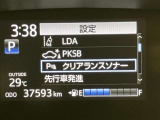 ★走行距離に注目!U-Car選びのポイントの一つは走行距離の少ない車です。この車の走行距離は実メーターです!!★無料TEL『0078-6003-269666』