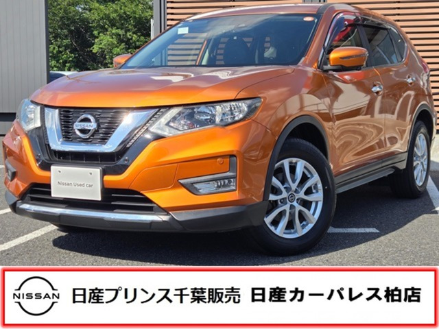 エクストレイル 2.0 20S 4WD 