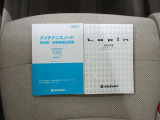 最後までご覧頂きありがとうございます。当店のU-Car、そしてお店にご満足頂きましたでしょうか?ご不明点はお気軽にお問合せ下さい。