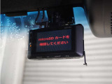 【ドライブレコーダー】万が一のときにしっかりと証拠を残しましょう!旅の思い出をドライブ映像としても残せます! わずかなご負担で最新機種の装着も可能です。お気軽にお申し付けください。