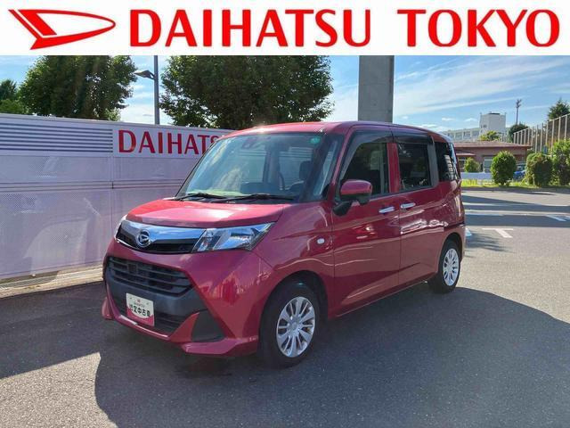 トール 1.0 X SAII 