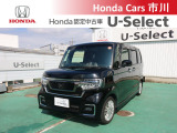 ホンダカーズ市川U-Select松戸北へようこそ☆お問合せはU-Select松戸北へお願いいたします。 お待ちしております。