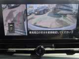 左前方の死角もひと目で確認できる、サイドブラインドビュ-&フロントビュ-。お問い合わせは03-5672-1023へ
