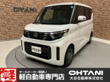 ■軽・普通車の届出済未使用車専門店の大谷自動車■ オールメーカーの届出済未使用車を取り扱っております。気になるお車がありましたらぜひお問い合わせください。お電話もお待ちしております(073-462-0492)