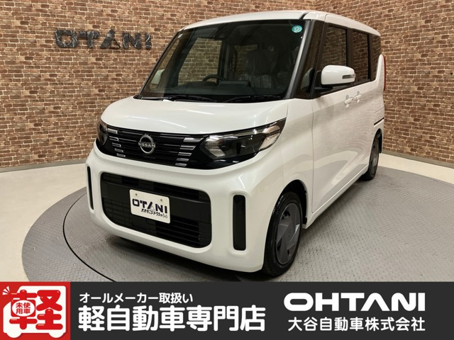 デイズルークス X