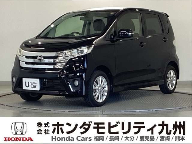 デイズ ハイウェイスター J 
